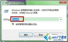 win10ϵͳ������ʾ���Ƿ�ֹͣ���д˽ű����Ľ̳̽���