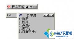 win10ϵͳ��Ʒ�����Ҫ�����λس����ľ���취