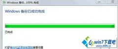 win10ϵͳбʾռ䲻㡱޸