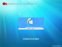 ѻ԰GHOST Win7x86 콢 V2019.04()