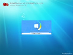 ѻ԰GHOST XP SP3 Ƽ V2019.04