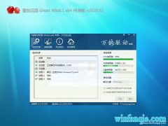 ѻ԰Ghost Win8.1 (X64) ԳǴV202002(ü)