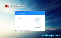 ѻ԰Win10 鴿64λ v2020.02