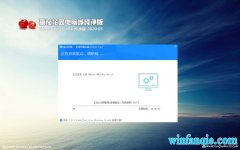 ѻ԰Window10 ȴ64λ v2020.03