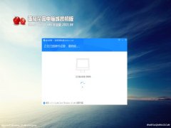 Ѽ԰Ghost Win10x86 רҵ 2021v04(Լ)