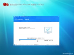 ѻ԰Windows7 32λ 򴿾 2019.11