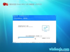 ѻ԰GHOST Win7x86 콢 V2020.01(Լ)